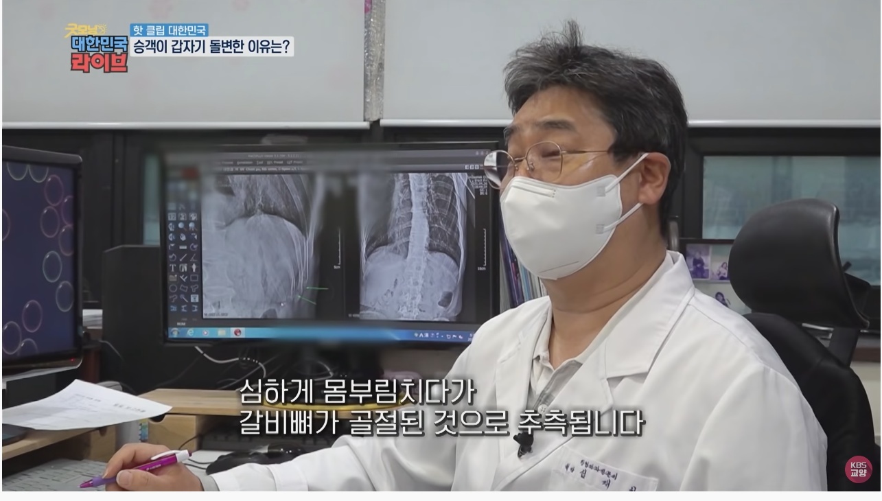택시 안에서 갑자기 돌변한 남자 | 인스티즈