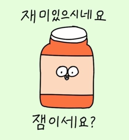숫자로 확인하는 건강상태 | 인스티즈