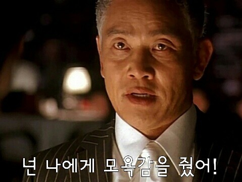 금융감독원의 경고 | 인스티즈