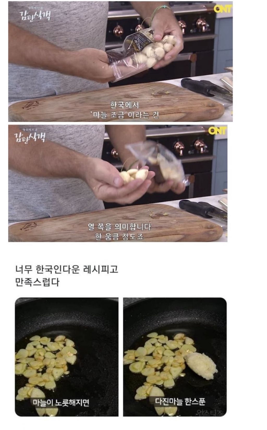 한국인은 잘 안걸리는 병 | 인스티즈