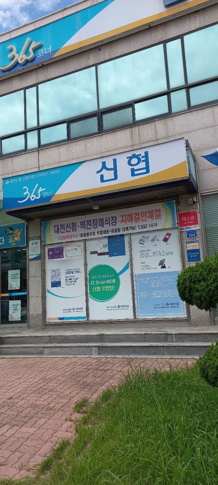 24시참새방앗간 이미지