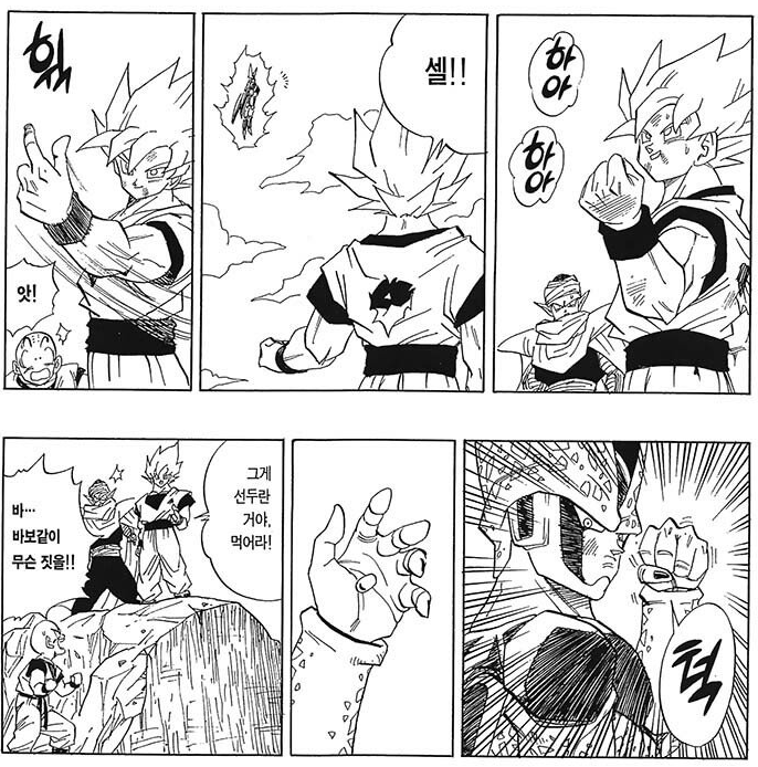 손오공이 어벤져스에 들어가면 생기는 일 | 인스티즈