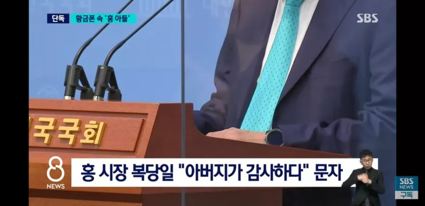 황금폰 이미지