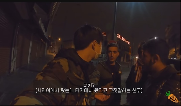 터키에서 한국인 관광객을 건드린 시리아인 | 인스티즈