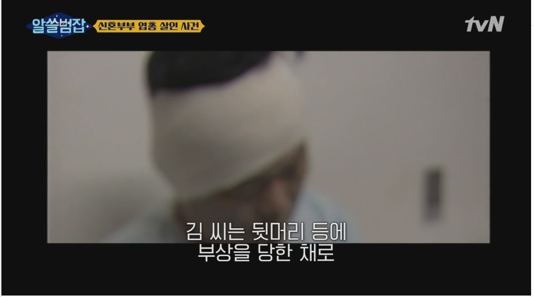 실제 우리나라에서 있었던 신혼부부 엽총 살인 사건 | 인스티즈