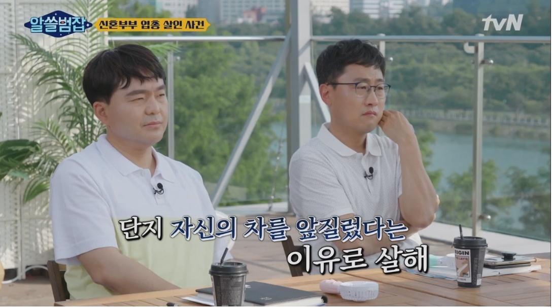 실제 우리나라에서 있었던 신혼부부 엽총 살인 사건 | 인스티즈