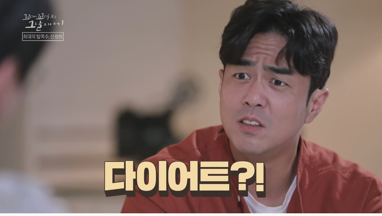 신창원이 교도소 탈출한 방법과 신창원 신고자 근황 | 인스티즈