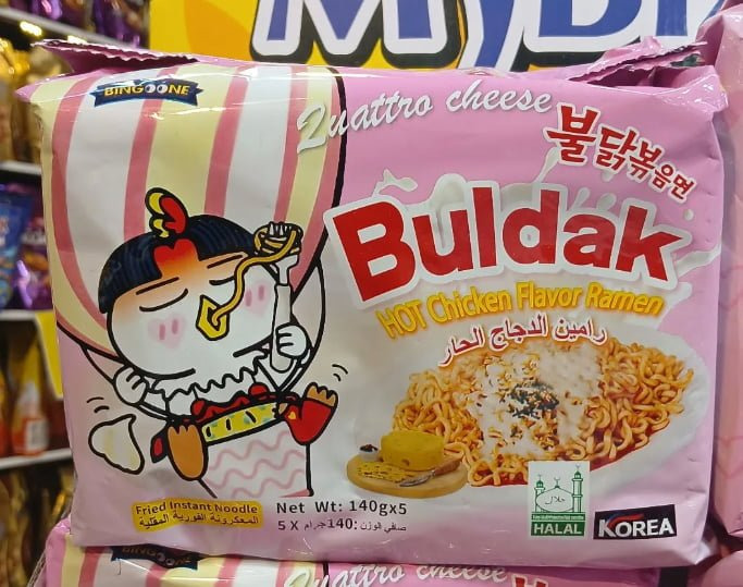 해외에 판매되고 있는 짝퉁 불닭 라면 | 인스티즈