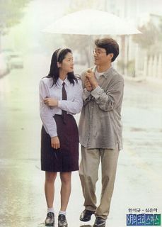 첫사랑 이미지