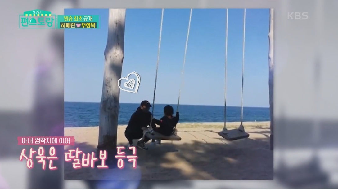 여자를 많이 안만나봤다는 주상욱 | 인스티즈