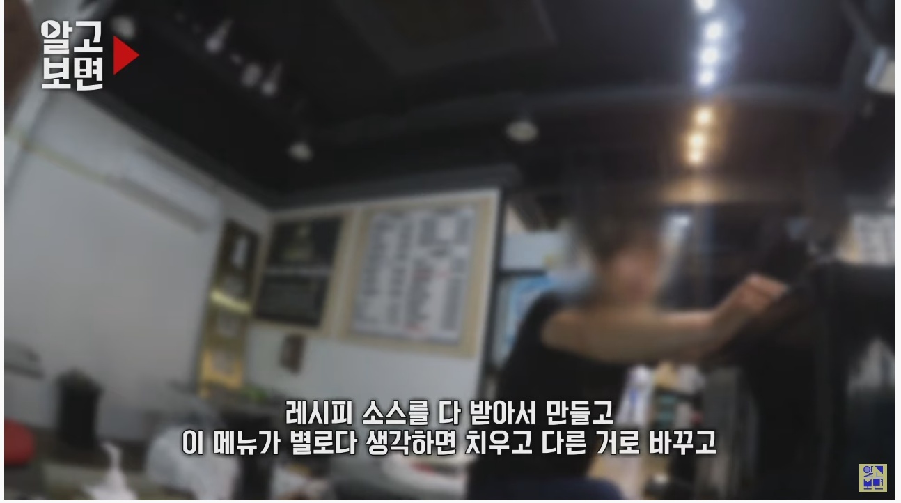 배달 앱 속 130여 개의 상호가 알고보니 모두 같은 식당?? | 인스티즈