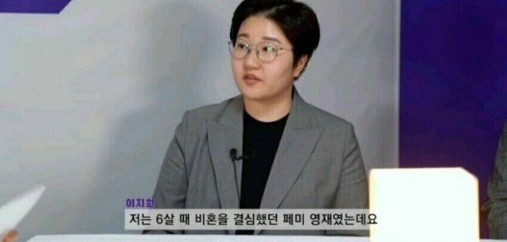 저는 6살때 비혼을 결심했던 페미 영재였는데요 jpg | 인스티즈