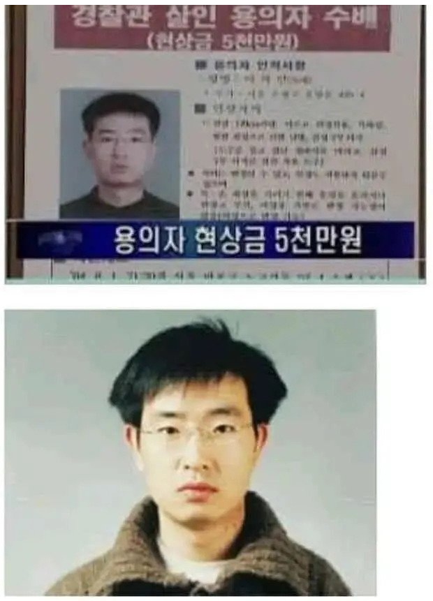경찰 두명을 살인하고도주했던 역대급 사건 | 인스티즈