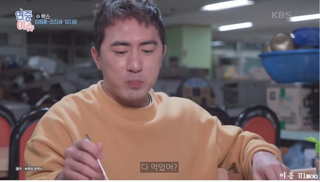수입이 50배 정도 늘었다는 개그맨겸 유튜버 | 인스티즈
