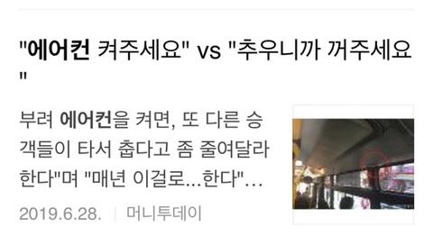 조만간 시작될 지하철 기싸움....jpg | 인스티즈