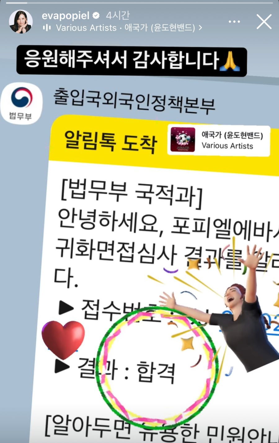 최근 한국인 된 사람 .jpg | 인스티즈
