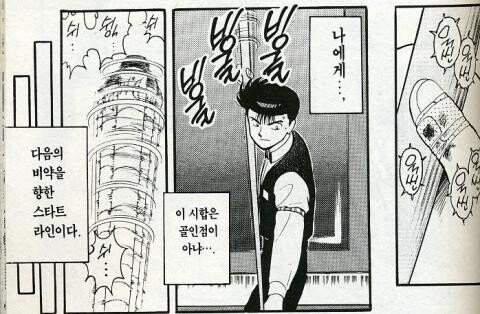 당구&만화 이미지