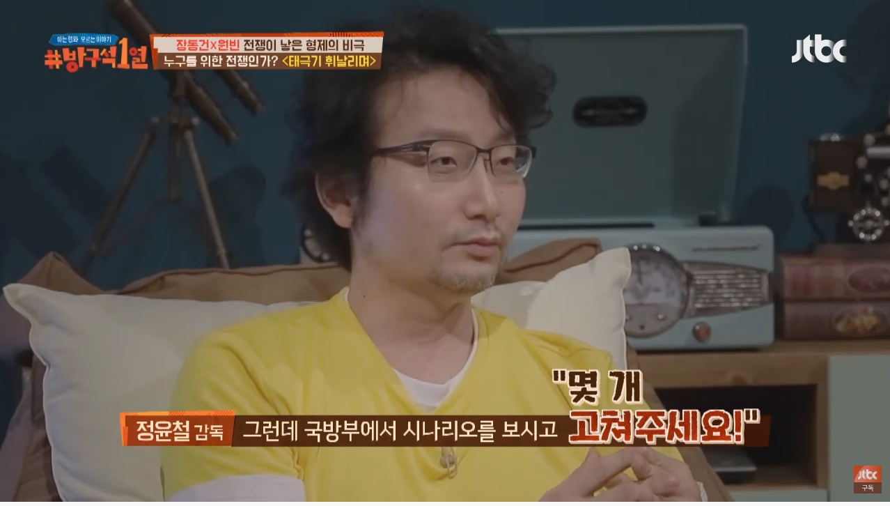 당시에는 파격적인 금액이 들어갔다는 영화 태극기 휘날리며의 제작비 | 인스티즈