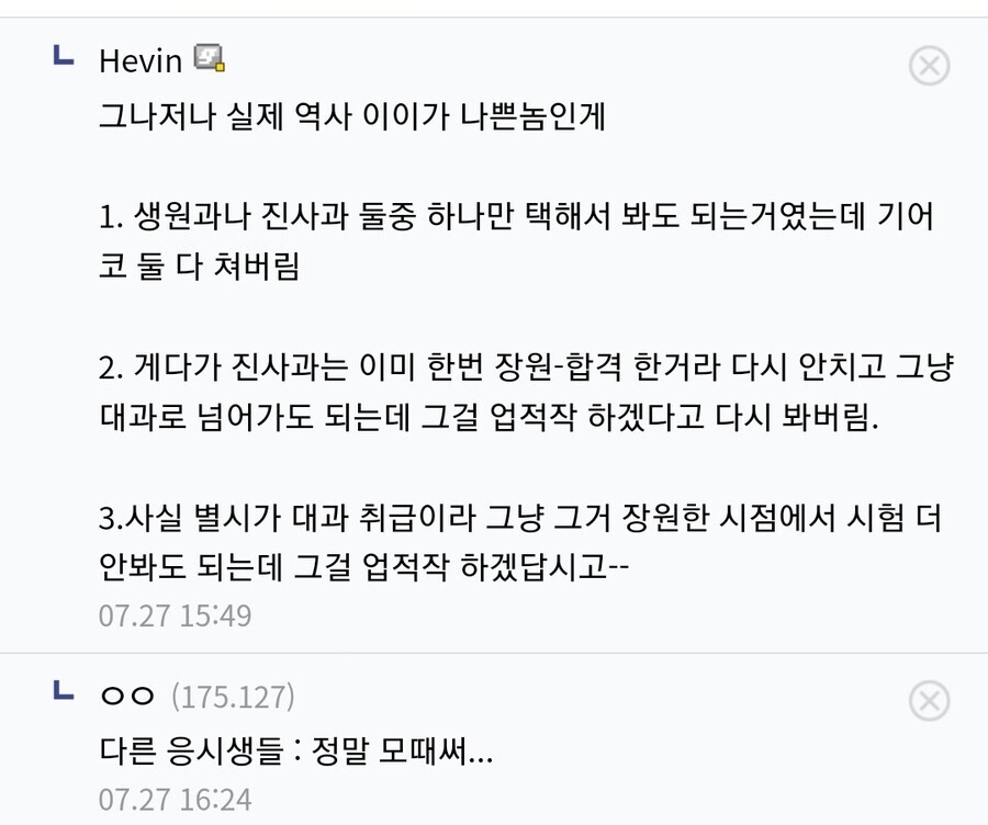 율곡이이가 원성을 산 이유 - 엽기사진실 - 이종격투기 율곡이이가 원성을 산 이유