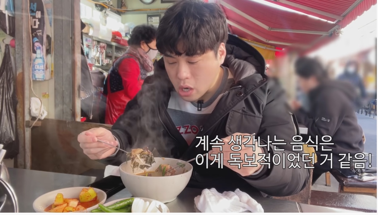 먹방 유튜버가 부산에서 가장 맛있게 먹었다는 음식 | 인스티즈