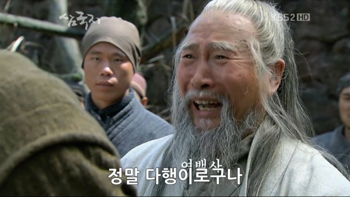 삼국지 조조 여백사 사건 | 인스티즈