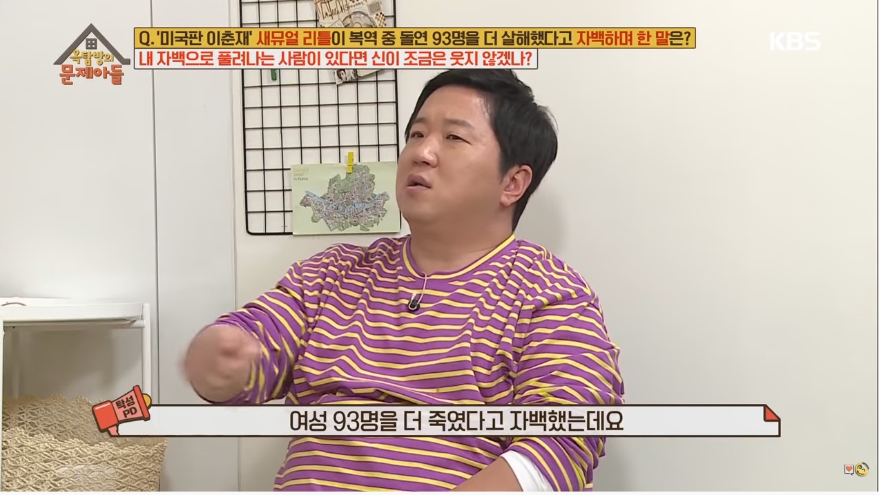 자신이 살해한 여성 50명을 모두 그려낸 살인범 | 인스티즈