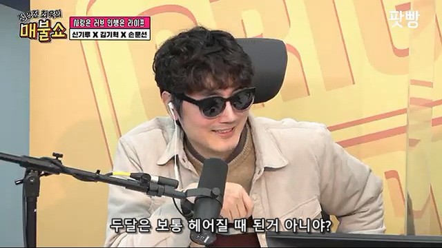 남자 바지속에 손 집어넣은 미모의 아나운서 ㄷㄷ | 인스티즈