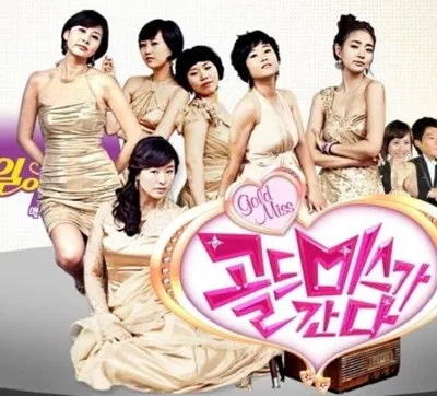 예능 골드 미스가 간다 촬영 당시 고정 멤버들 나이 | 인스티즈