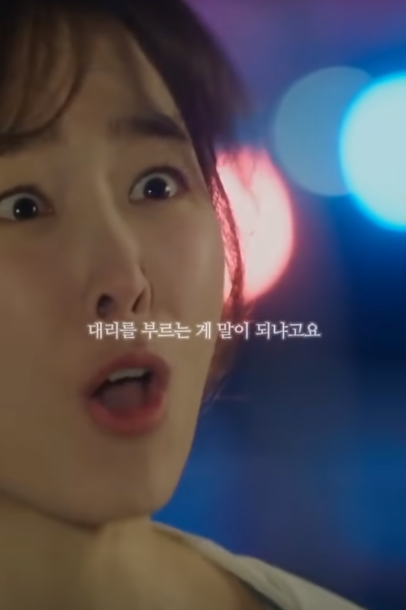 서현진: 대리운전에 30만원 쓰는건 좀 아니지 않아요? jpg | 인스티즈