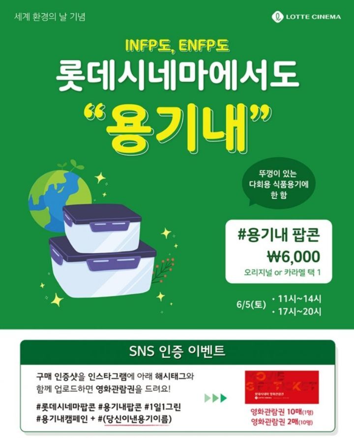 롯데매점 이미지