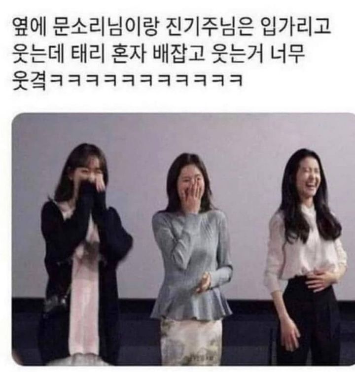 배우 김태리의 털털함 | 인스티즈