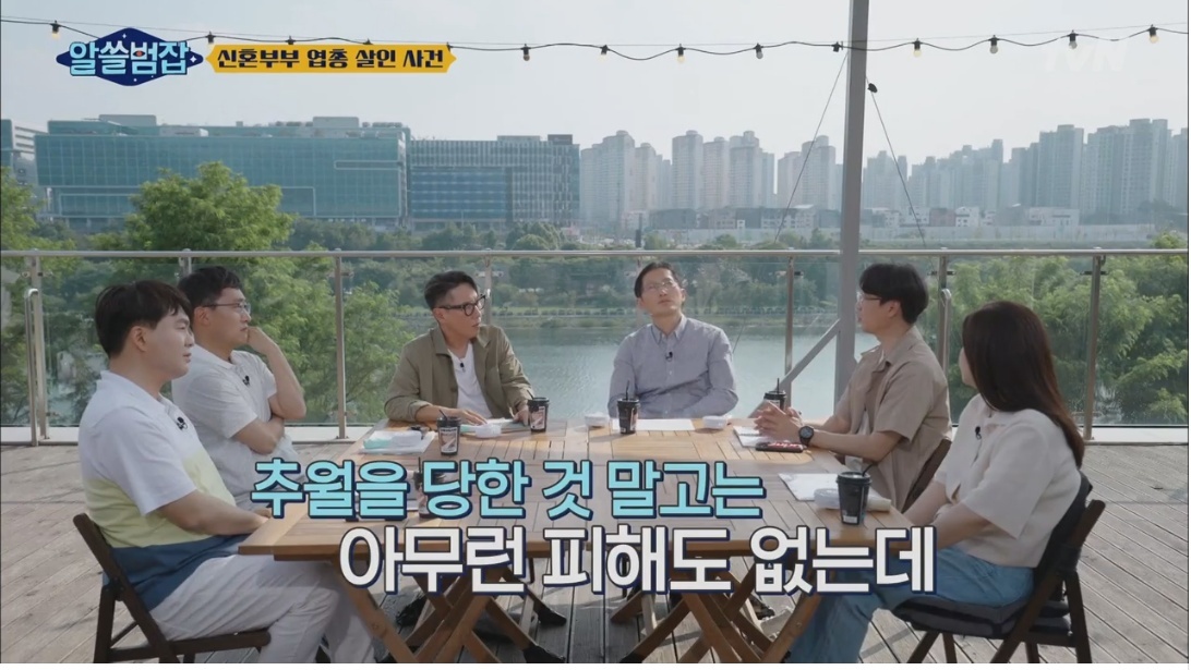 실제 우리나라에서 있었던 신혼부부 엽총 살인 사건 | 인스티즈