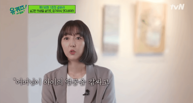 15살 딸에게 전하는 엄마의 마지막 인사 | 인스티즈