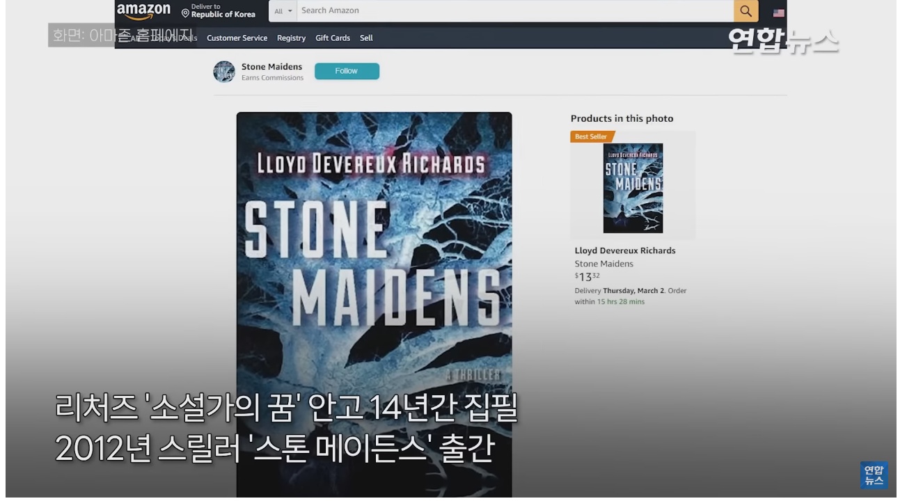 11년간 단 한권도 팔리지 않았던 책 | 인스티즈