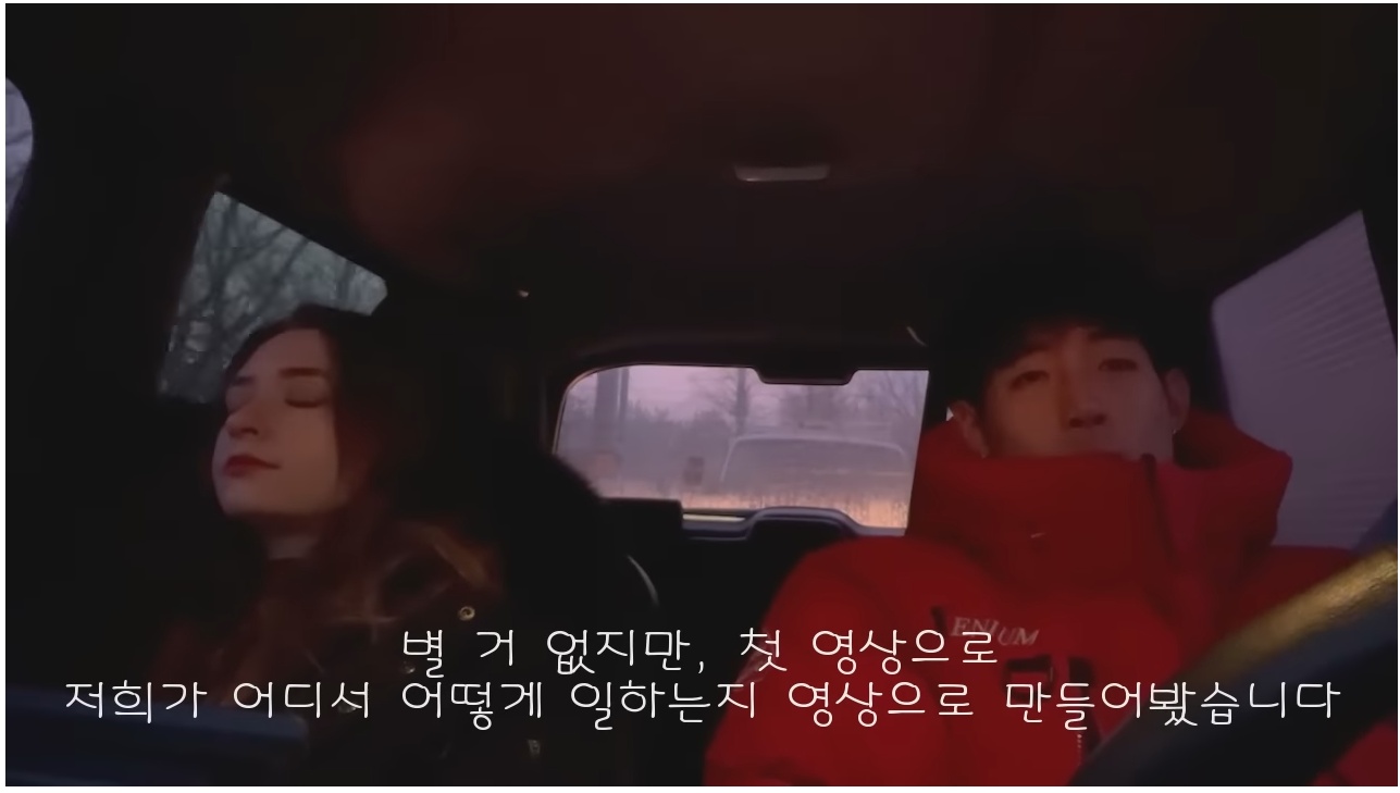 믹스커피를 사랑하는 프랑스 외노자의 하루 | 인스티즈