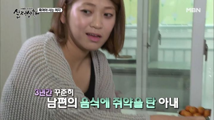 남편이 3년간 쥐약을 먹고도 살 수 있었던 이유 | 인스티즈