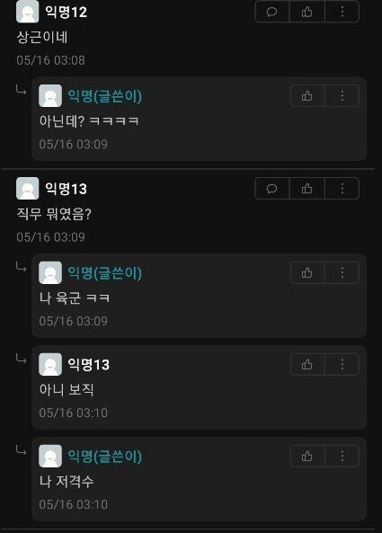 나 남잔데 솔직히 군대 꿀빠는거 맞음 | 인스티즈