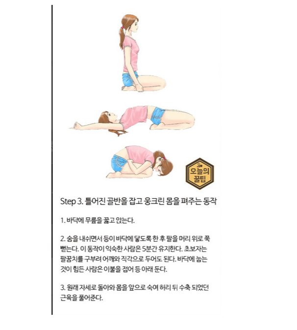 10년 젊게 살고 싶다면 | 인스티즈