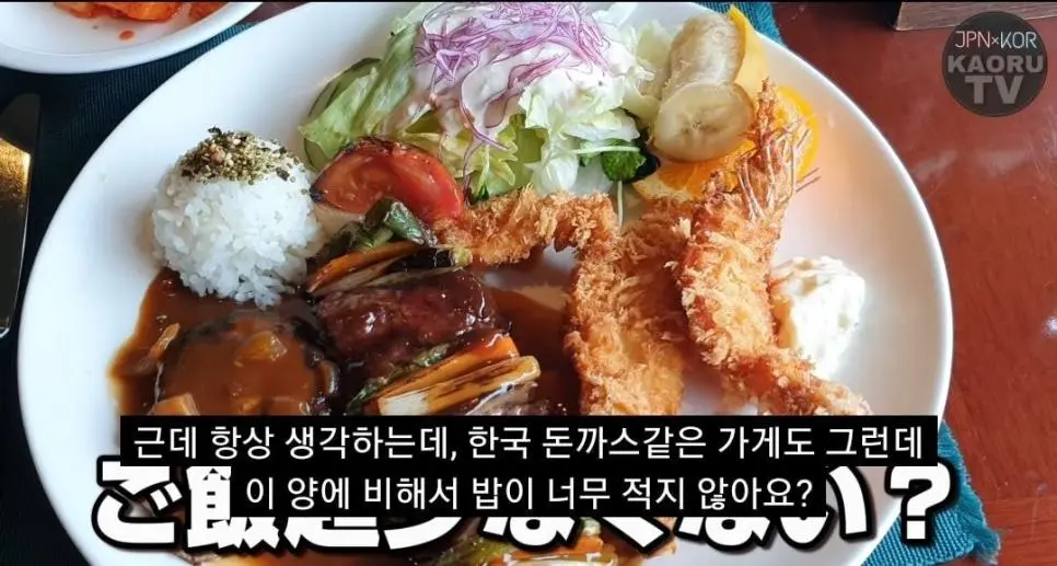 돈까스집 이미지