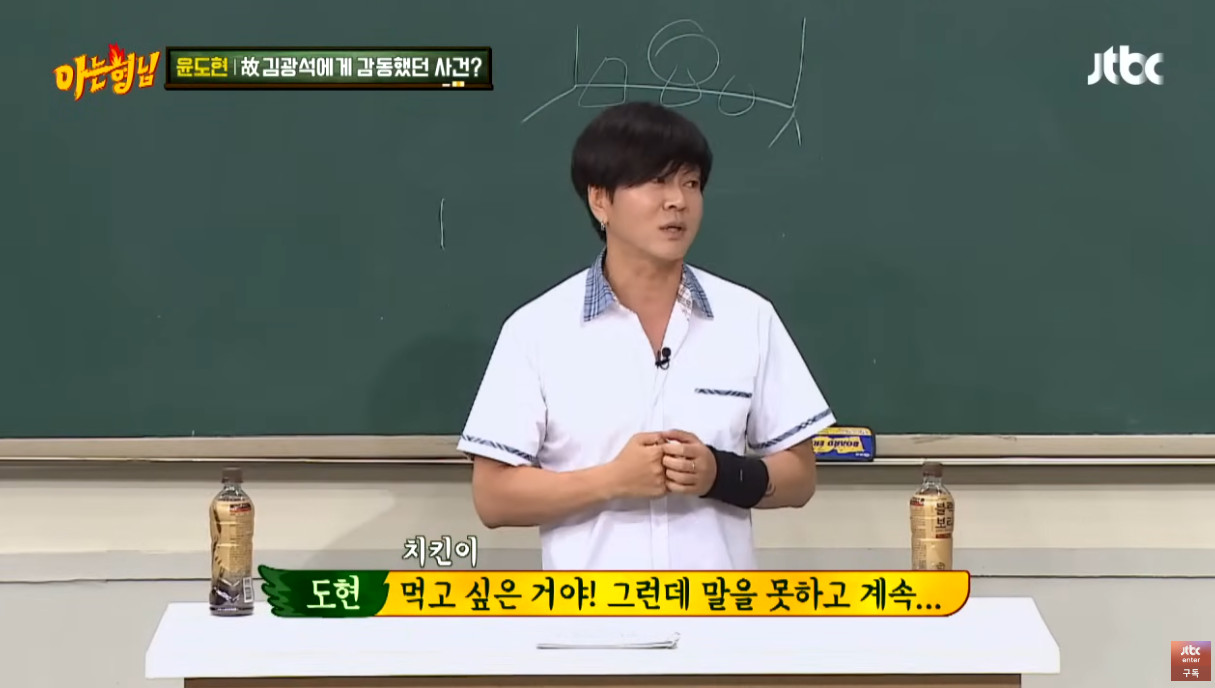 윤도현이 김광석에게 진심으로 감동했다는 일화.jpg | 인스티즈