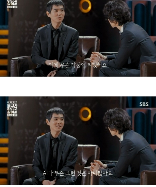이세돌이 은퇴하는 이유 | 인스티즈