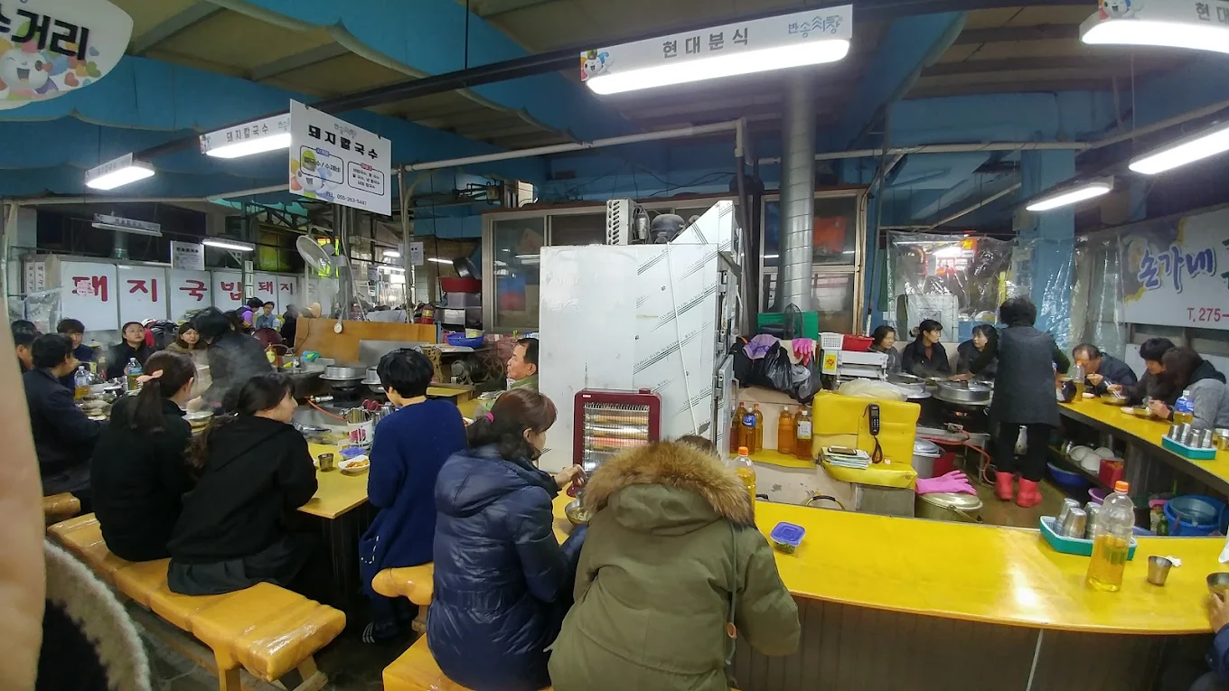 경남 창원 "반송시장" | 인스티즈