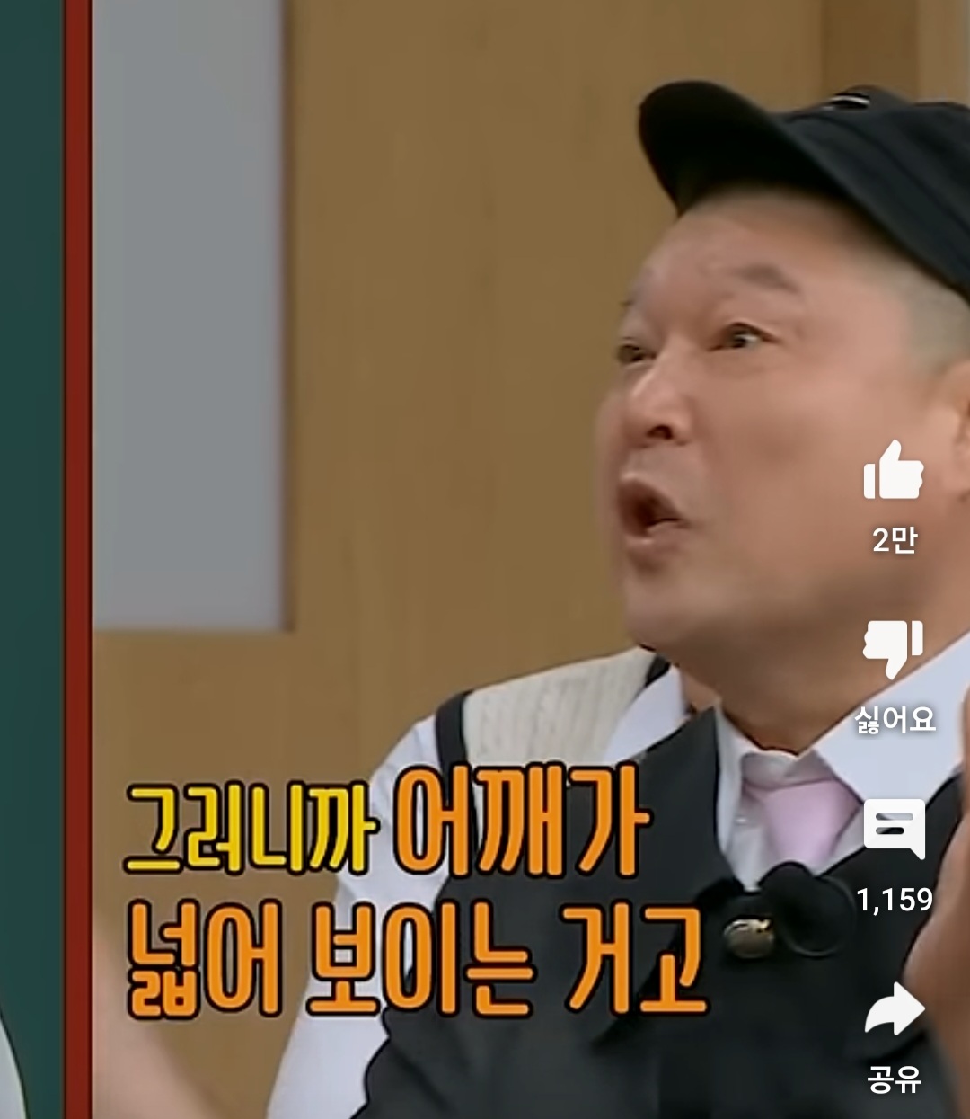 차이강 이미지