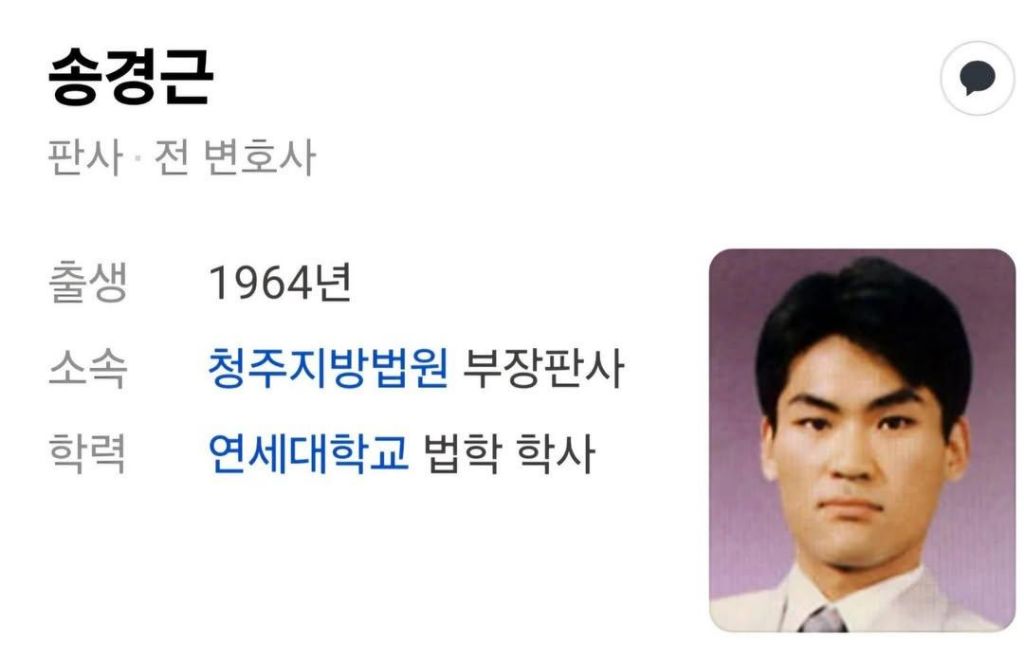 청주지방법원 이미지