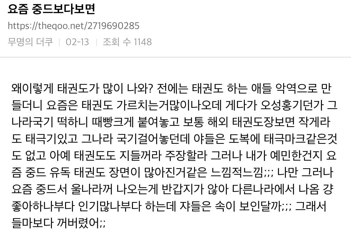 요즘 중국 드라마에서 하는 짓 | 인스티즈