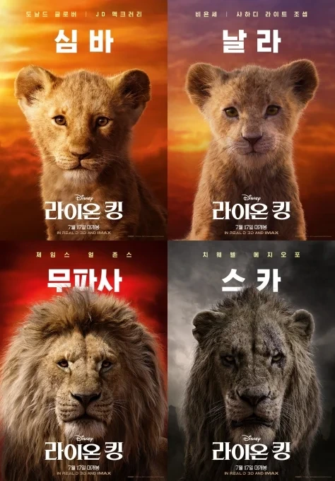 킹 이미지