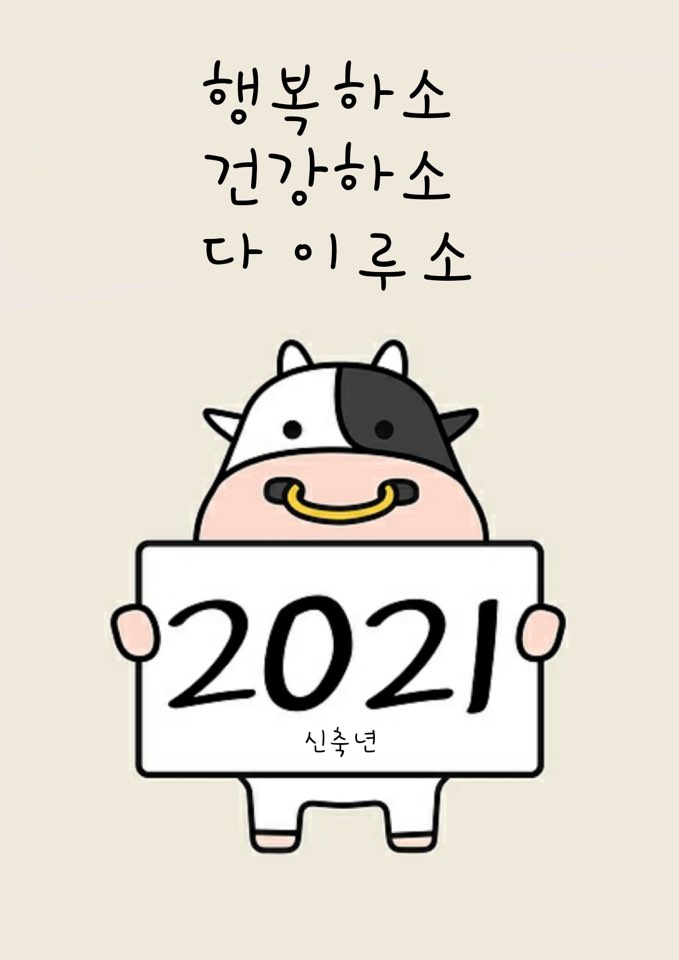행복하소 이미지