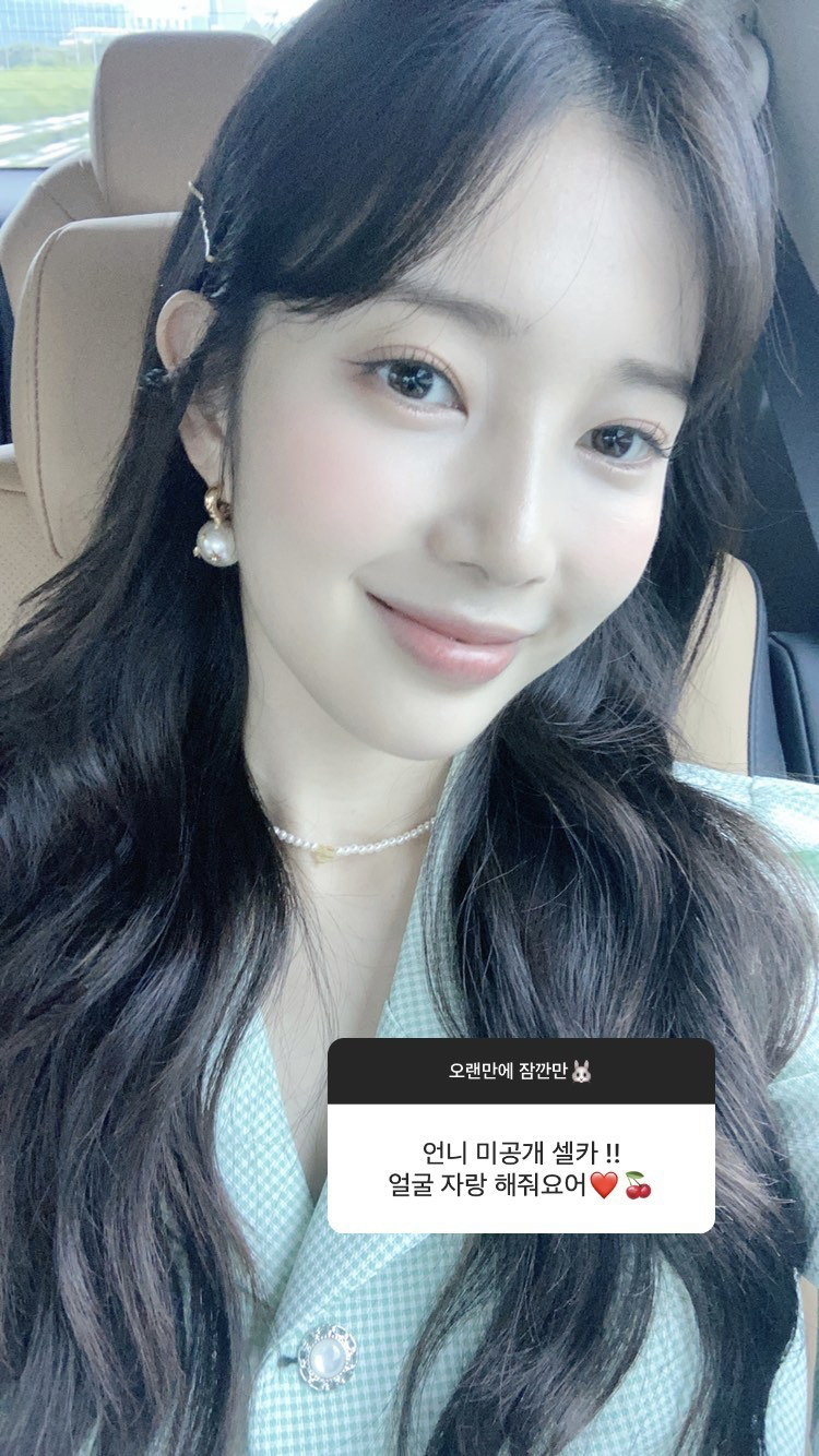 어장관리 이미지