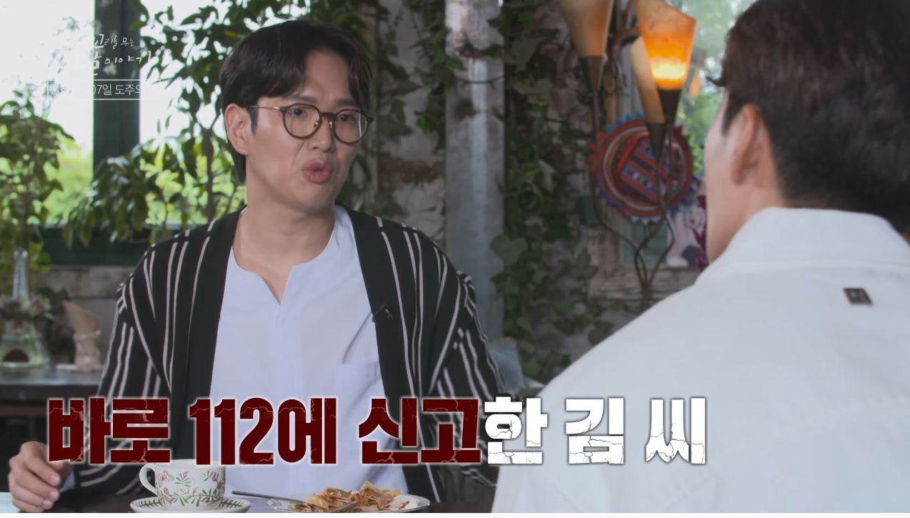 신창원이 교도소 탈출한 방법과 신창원 신고자 근황 | 인스티즈