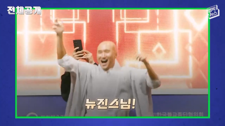 내일까지 예정된 서울 국제불교박람회ㅋㅋ | 인스티즈